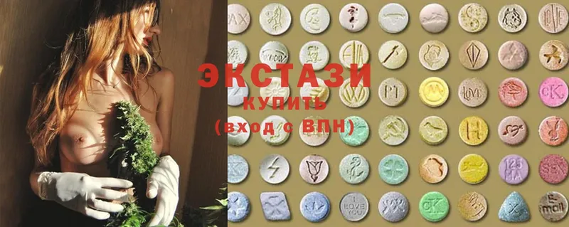 Ecstasy MDMA  Корсаков 