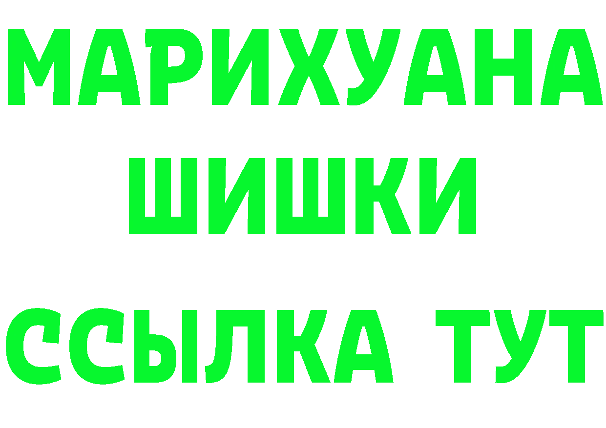 АМФ 97% tor shop блэк спрут Корсаков